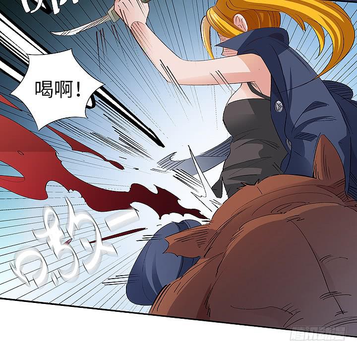 现代区篇：合力反击-第19话