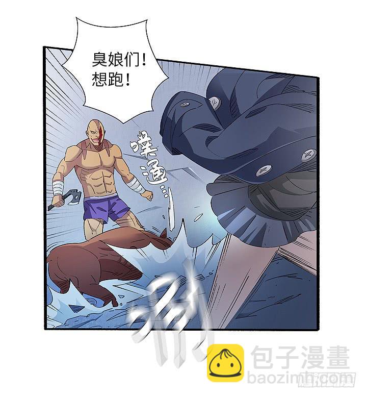 现代区篇：合力反击-第19话