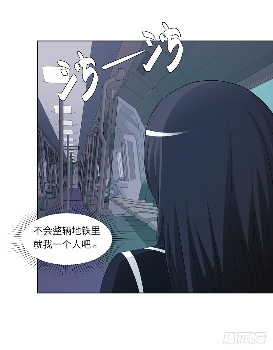 古典区篇：地铁惊魂-第3话