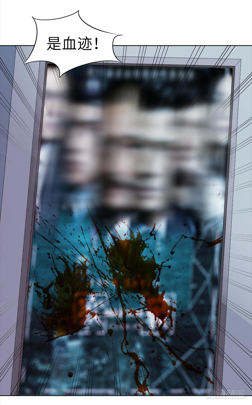 古典区篇：地铁惊魂-第3话