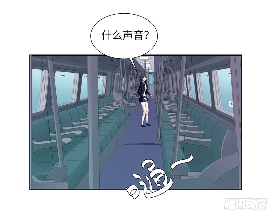 古典区篇：地铁惊魂-第3话