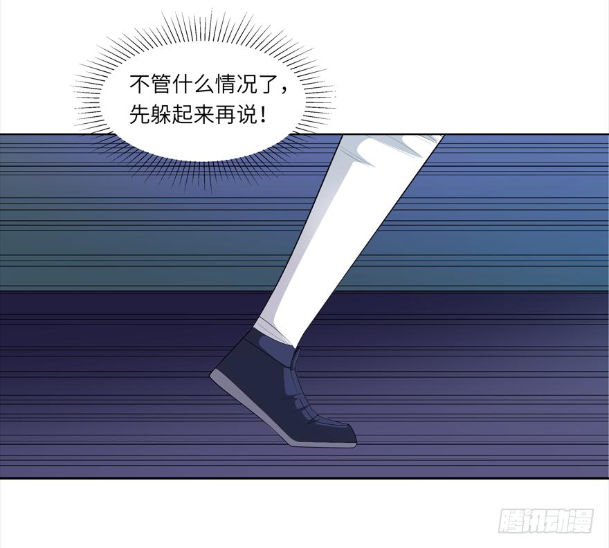 古典区篇：地铁惊魂-第3话