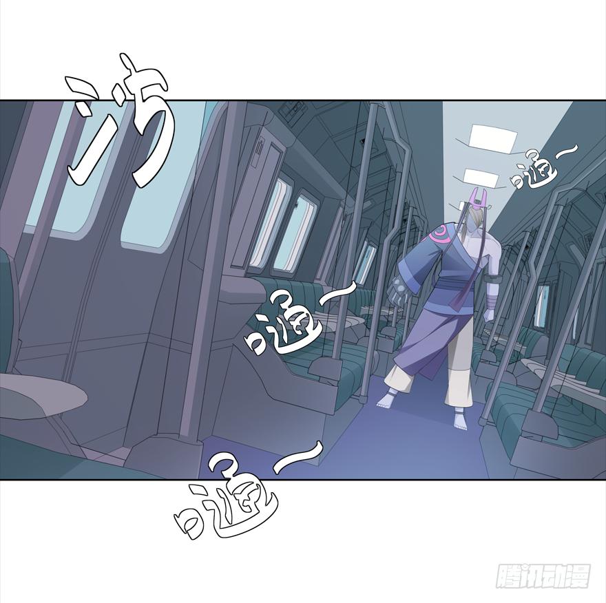 古典区篇：地铁惊魂-第3话