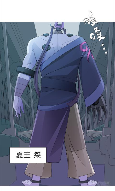 古典区篇：地铁惊魂-第3话