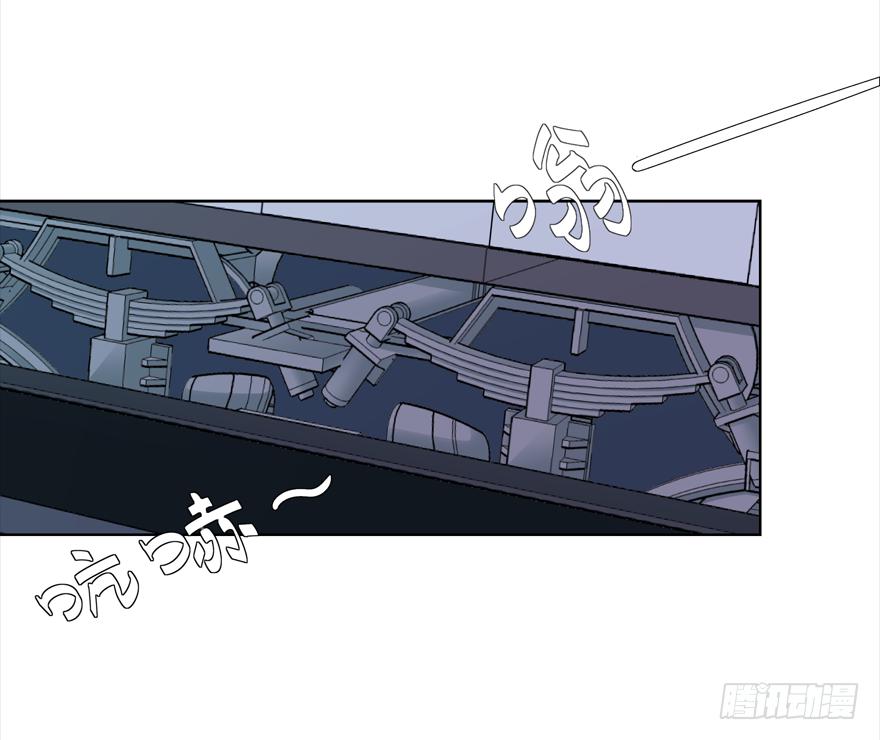 古典区篇：地铁惊魂-第3话