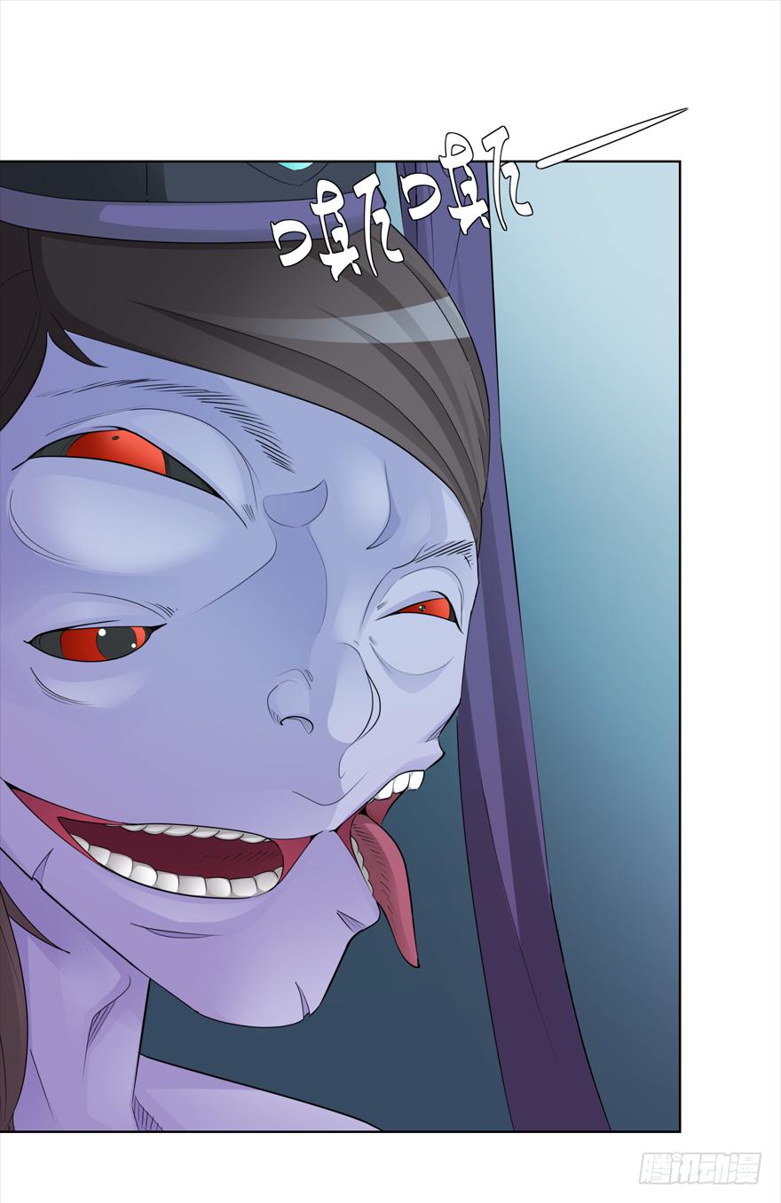 古典区篇：地铁惊魂-第3话