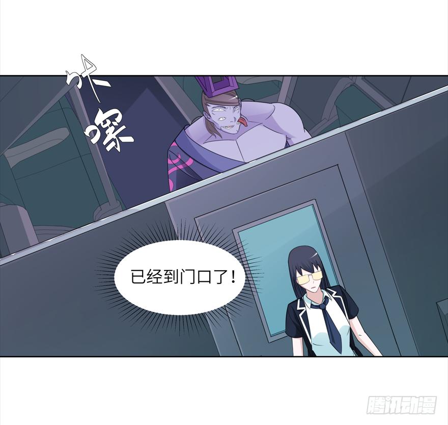 古典区篇：地铁惊魂-第3话