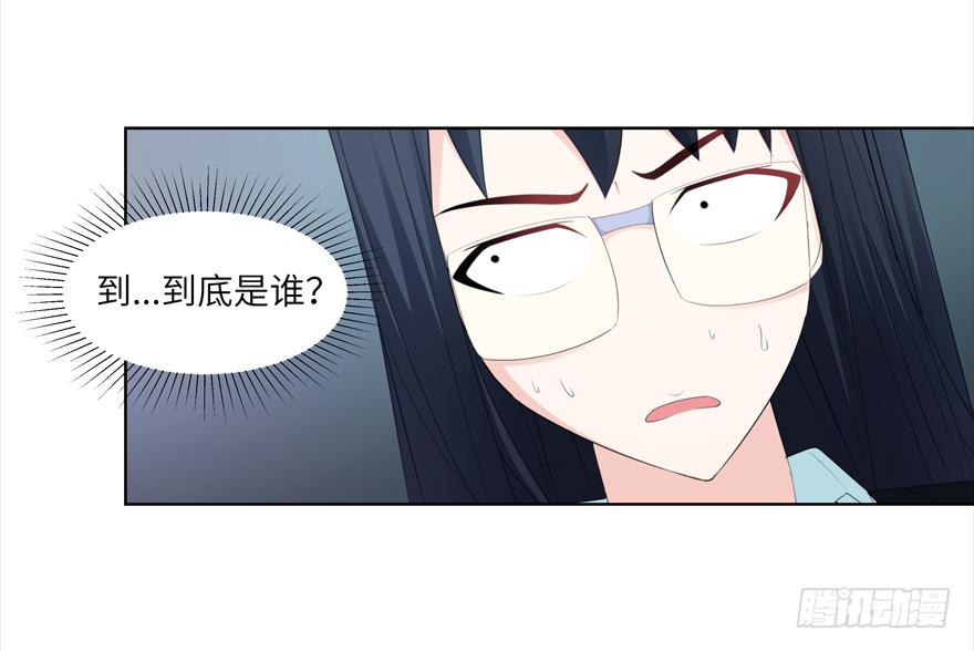 古典区篇：地铁惊魂-第3话