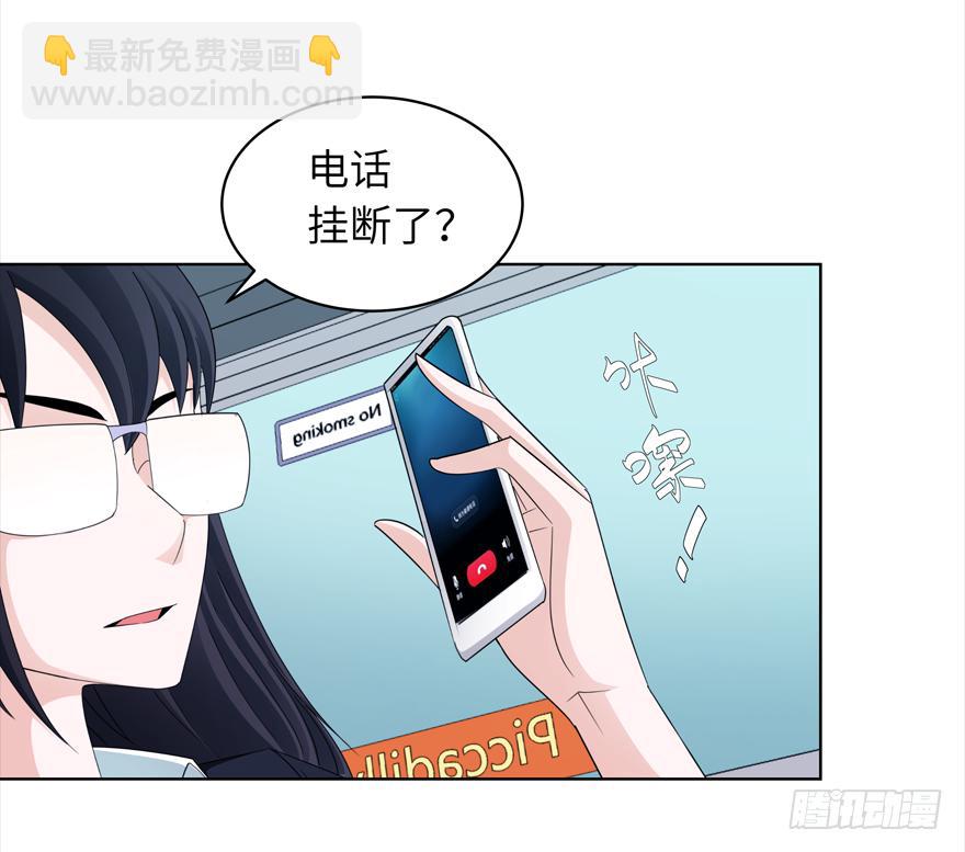 古典区篇：地铁惊魂-第3话