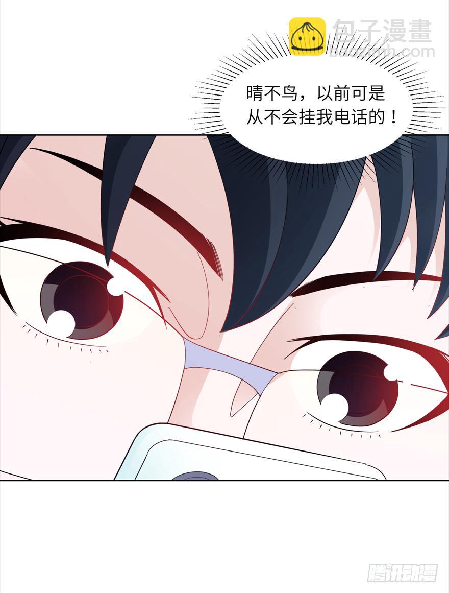 古典区篇：地铁惊魂-第3话