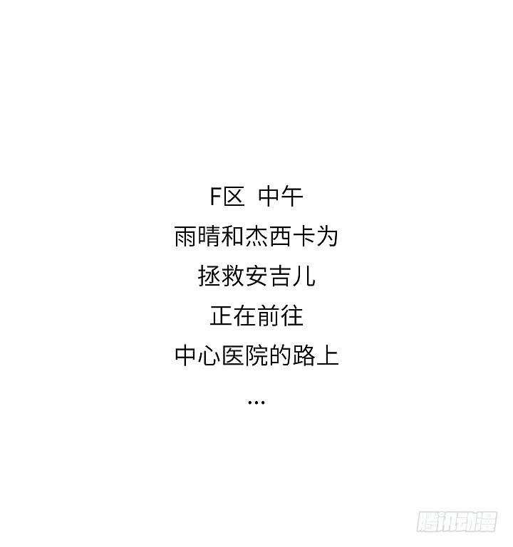 现代区篇：自恋帅哥-第23话