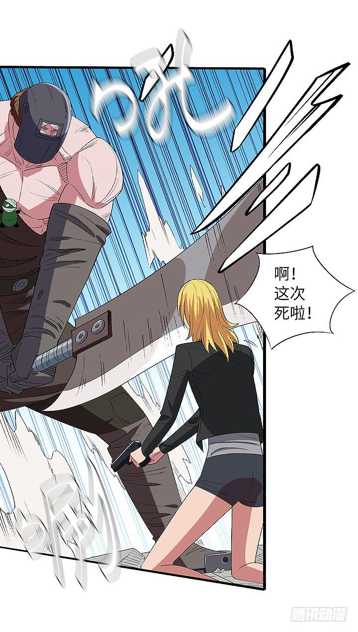 现代区篇：自恋帅哥-第23话