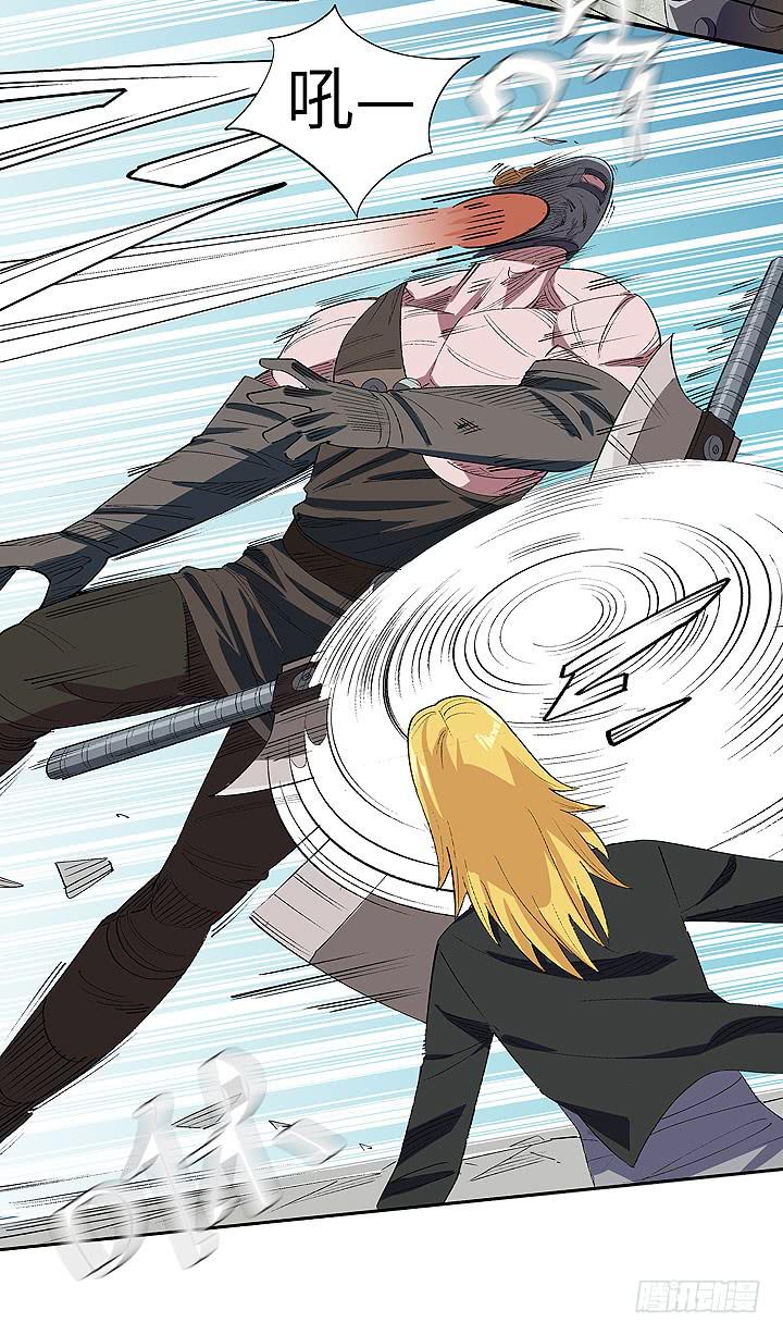 现代区篇：自恋帅哥-第23话