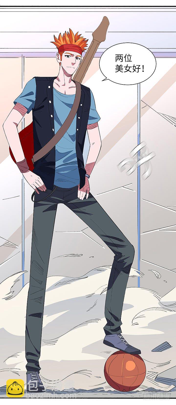 现代区篇：自恋帅哥-第23话