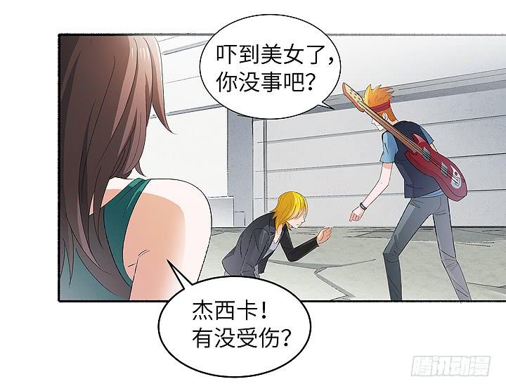 现代区篇：自恋帅哥-第23话