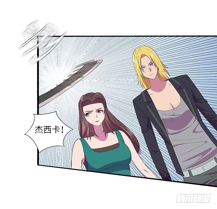 现代区篇：自恋帅哥-第23话