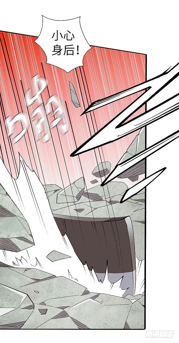 现代区篇：自恋帅哥-第23话