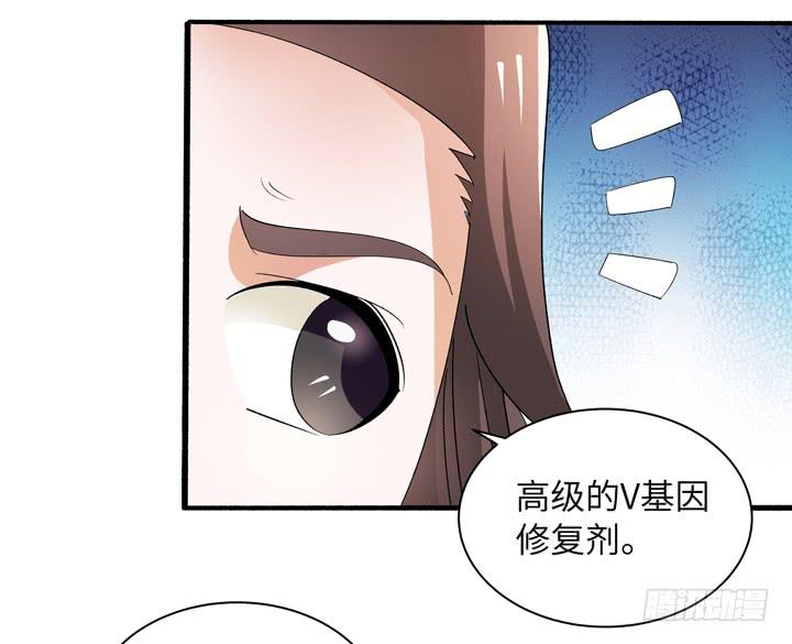 现代区篇：自恋帅哥-第23话