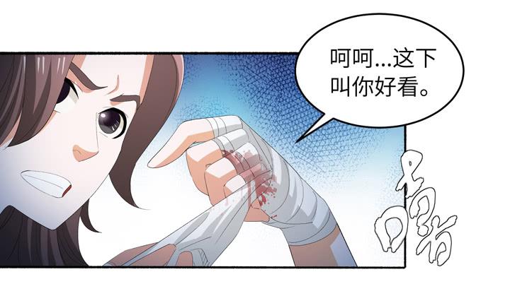 现代区篇：地底激战(1/2)-第25话