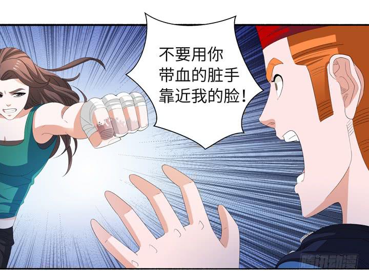 现代区篇：地底激战(1/2)-第25话