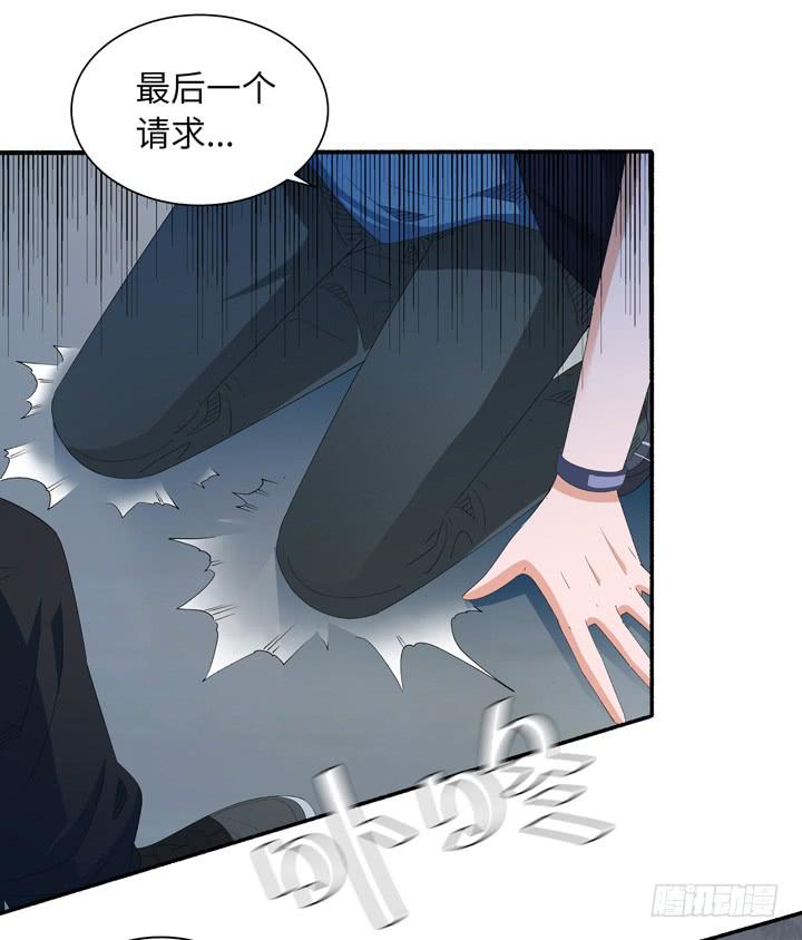 现代区篇：地底激战(1/2)-第25话