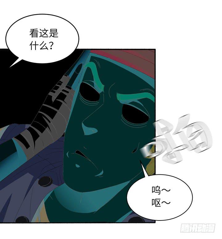 现代区篇：地底激战(1/2)-第25话