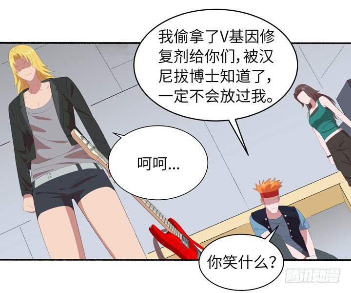 现代区篇：地底激战(1/2)-第25话