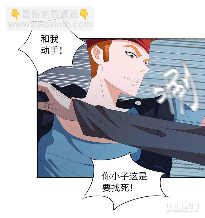 现代区篇：地底激战(1/2)-第25话