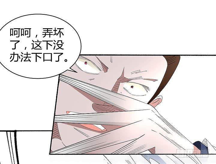 现代区篇：战汉尼拔(1/2)-第27话