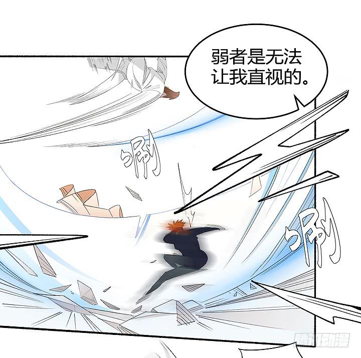 现代区篇：战汉尼拔(1/2)-第27话