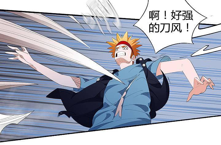 现代区篇：战汉尼拔(1/2)-第27话