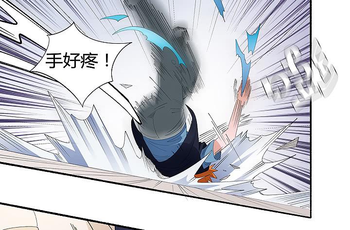 现代区篇：战汉尼拔(1/2)-第27话