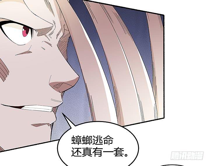 现代区篇：战汉尼拔(1/2)-第27话