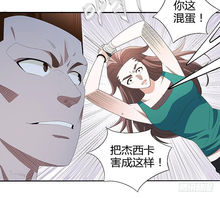 现代区篇：战汉尼拔(1/2)-第27话