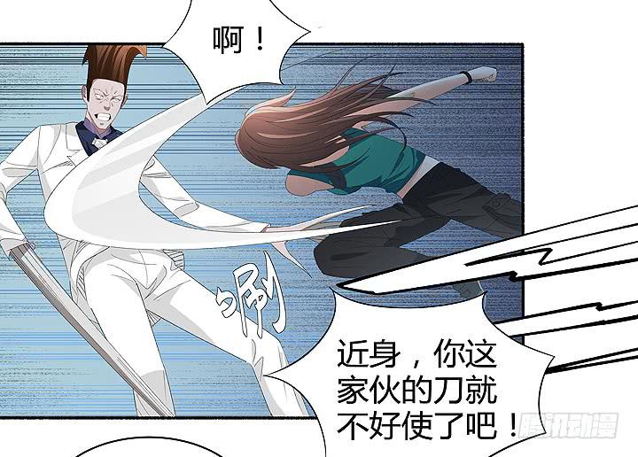 现代区篇：战汉尼拔(1/2)-第27话