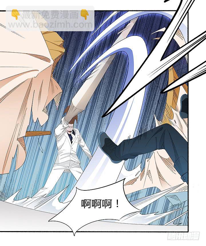 现代区篇：战汉尼拔(1/2)-第27话