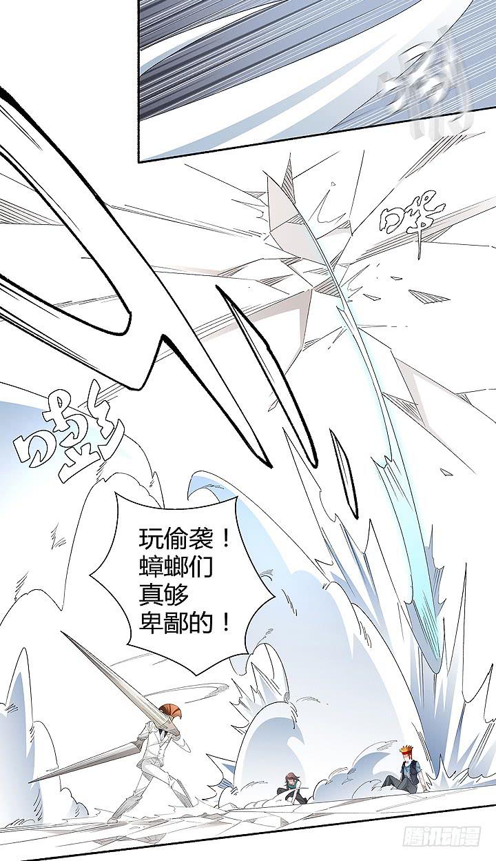 现代区篇：战汉尼拔(1/2)-第27话