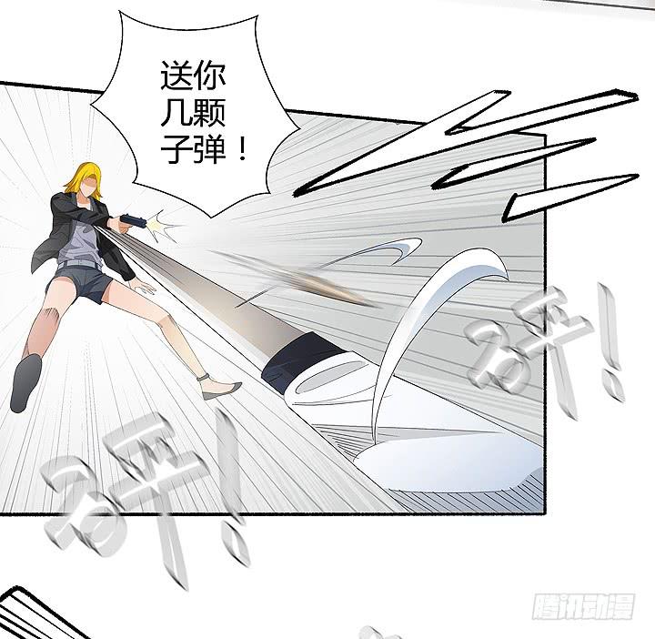 现代区篇：战汉尼拔(1/2)-第27话