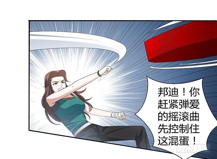 现代区篇：战汉尼拔(1/2)-第27话