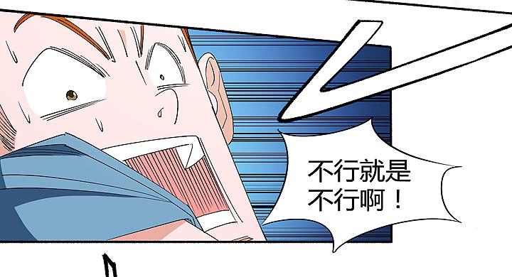 现代区篇：战汉尼拔(1/2)-第27话