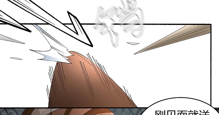 现代区篇：战汉尼拔(1/2)-第27话