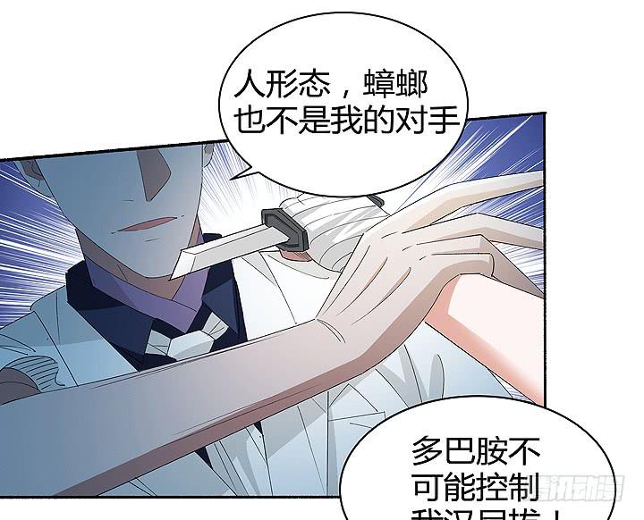 现代区篇：战汉尼拔(1/2)-第27话