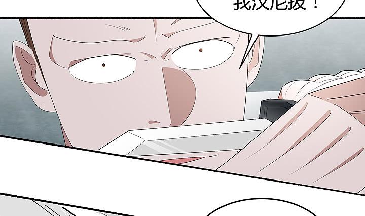 现代区篇：战汉尼拔(1/2)-第27话