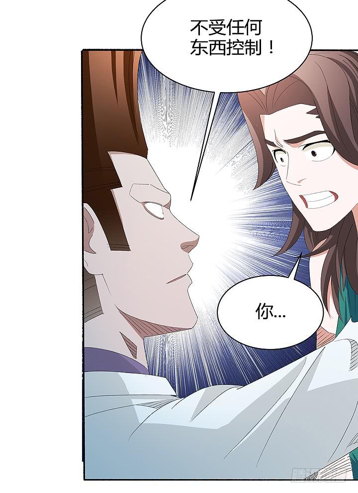 现代区篇：战汉尼拔(1/2)-第27话