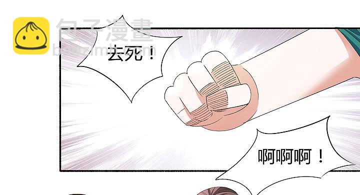 现代区篇：战汉尼拔(1/2)-第27话