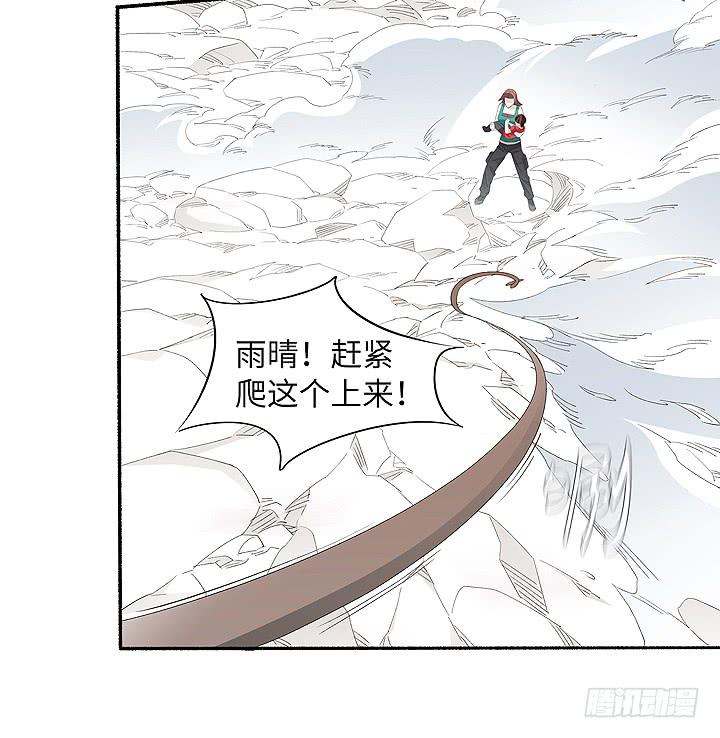 现代区篇：首富爸爸(1/2)-第29话