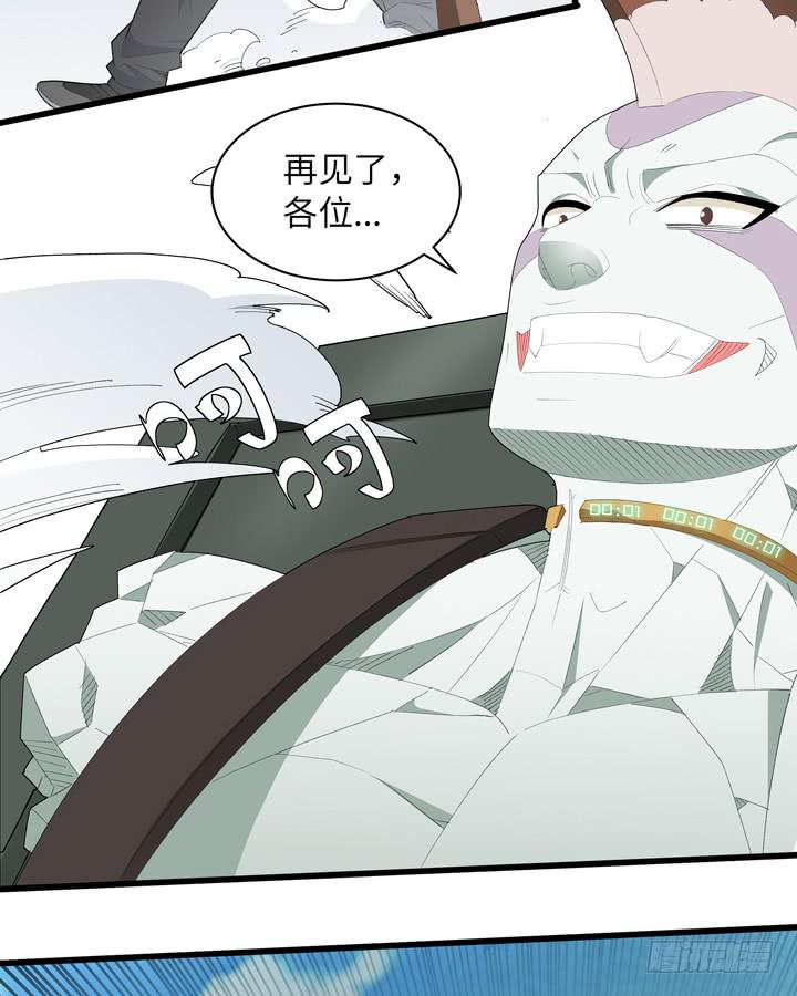 现代区篇：首富爸爸(1/2)-第29话