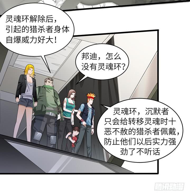 现代区篇：首富爸爸(1/2)-第29话