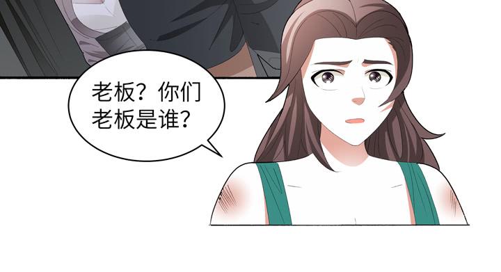 现代区篇：首富爸爸(1/2)-第29话