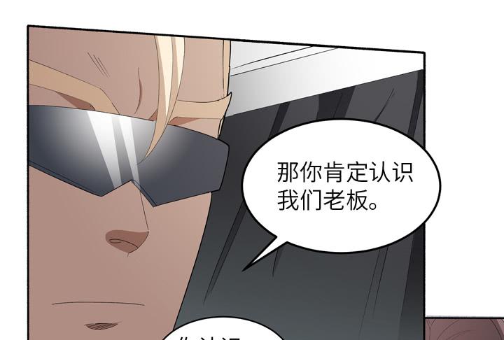 现代区篇：首富爸爸(1/2)-第29话